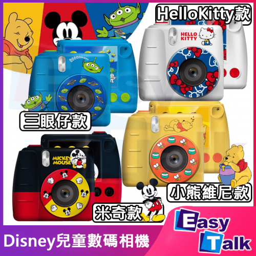Disney 兒童數碼相機